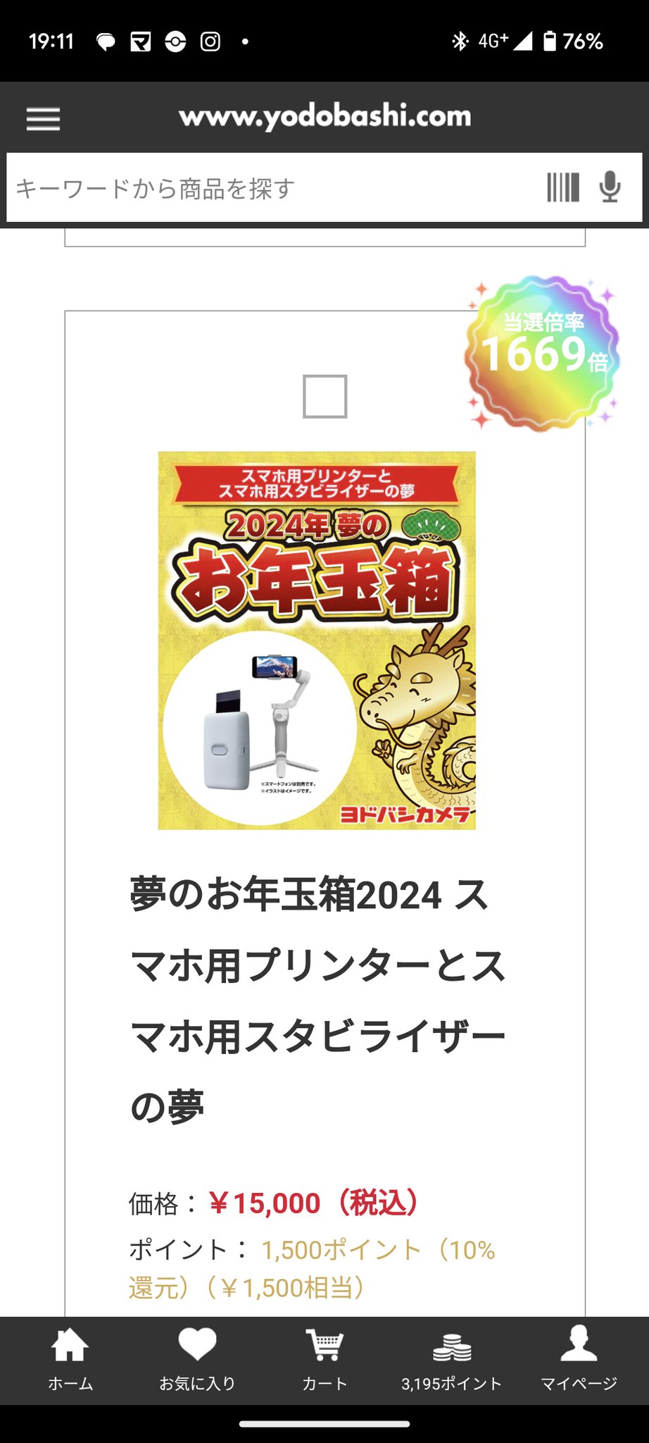 かんな on X: 