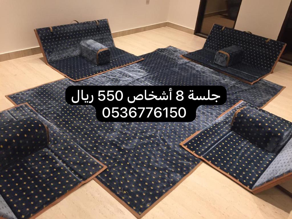 Ayad_Aziz15's tweet photo. لدينا جلسات للبر والحدائق بمختلف المقاسات والاوان التوصيل داخل الرياض مجاني
 والى جميع المدن بمبلغ 15﷼
لتواصل واتساب0536776150
 #الضمان_الاجتماعي_المطور
 #الراتب
 #باي_مايا
#صباح_الخير
#شكرا_محمد_بن_سلمان
#الضمان_الاجتماعي_المطور #النصر_بيرسبوليس 
#المرقوق_افضل_اكله https://t.co/Ql7W7Wtyjk