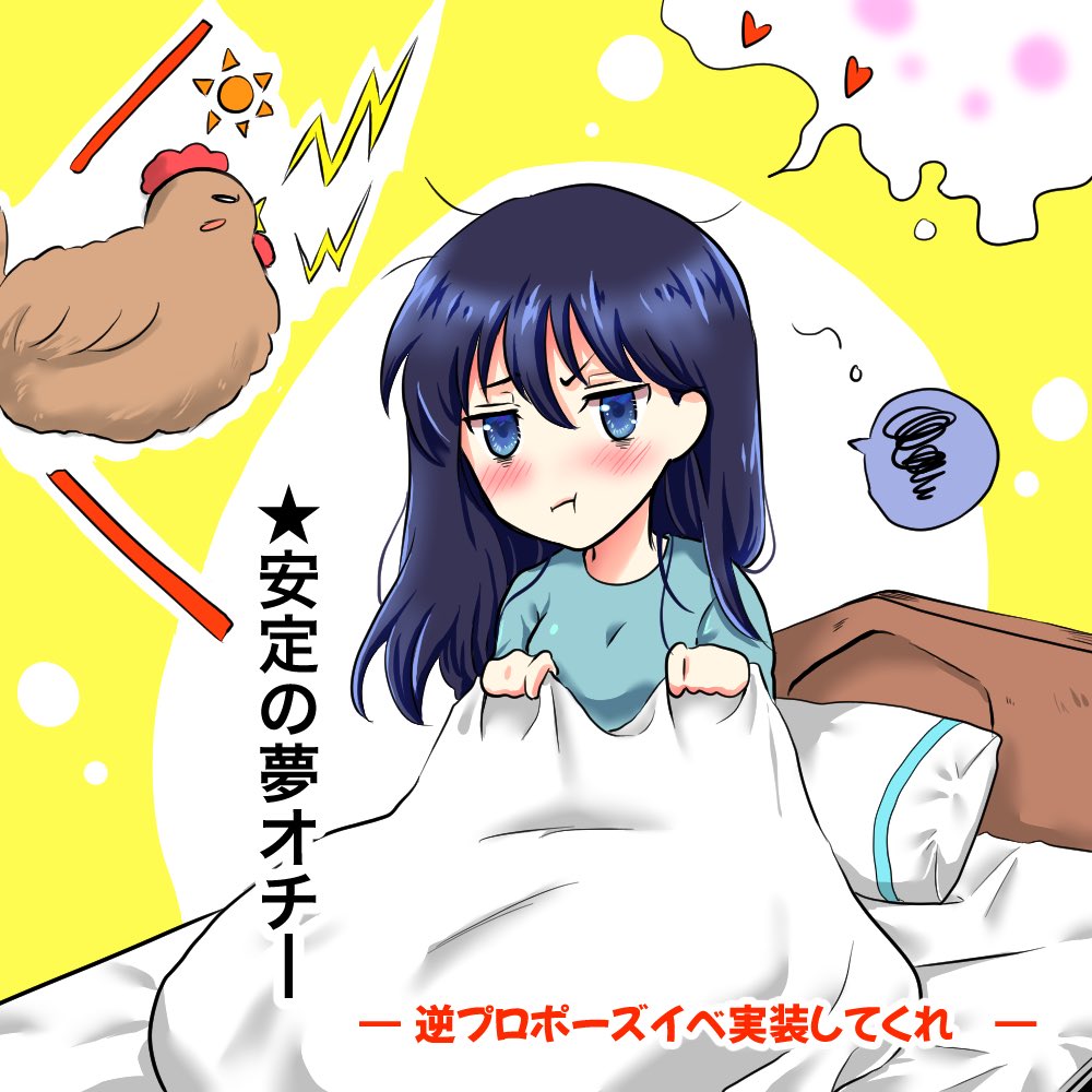 スタバレのセバスチャン夢漫画。 ※弊牧場主♀二枚目顔登場アリ こっちから押せ押せプロポーズも悪くは無いんだけど、逆プロポーズの夢も見たいよね…。