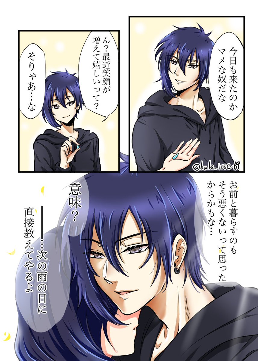 スタバレのセバスチャン夢漫画。 ※弊牧場主♀二枚目顔登場アリ こっちから押せ押せプロポーズも悪くは無いんだけど、逆プロポーズの夢も見たいよね…。