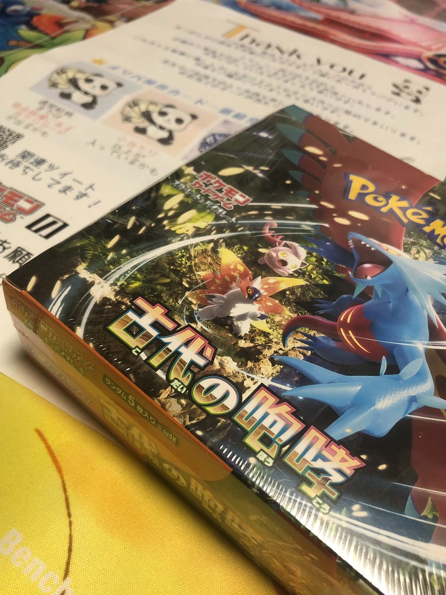 mmmkaronia's tweet photo. おりぱんだ @TCGshopORIPANDA @ORIPANDAkaifu さんから、ポケカ古代頂きました😊

ありがとうございます🙏🏻✨
サケブシッポうれしい☺️

2周年おめでとうございます🎀
かわいい演出付き。
PSA10カード限定のPSAオリパ販売中です🍀
今、base10%オフだからおすすめです。 https://t.co/gFKvvGq4SI
