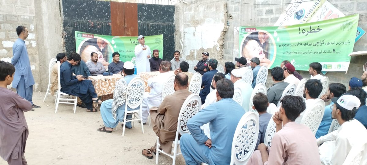 DCKarachiEast9's tweet photo. اسسٹنٹ کمشنر گلشن اقبال نے پری پولیو مہم کے جرگہ میں شرکت کی۔ پولیو سے متعلق آگاہی اور اہمیت کے لیے مقامی لوگوں کو آگاہ کیا اور ان سے آنے والی پولیو مہم میں تعاون کرنے کے لیے پر عزم کیا۔
#AssistantCommissioner #DCEast #PolioAwareness #PolioFreeWorld https://t.co/lAHluAtfgt