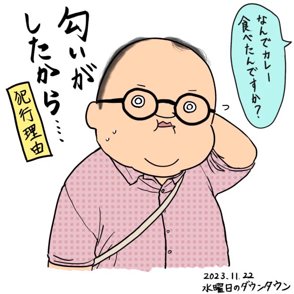 肥満さんが水ダウに出てると凄く嬉しい
コメントも肥満さんらしくて良かった…

#ママタルト
#水曜日のダウンタウン 