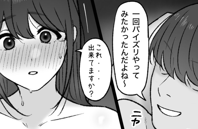 一枚追加しました🙇🏻‍♂️ pixivFANBOXで11月の色々置き場を公開しました! https://tantanmen.fanbox.cc/posts/6920700?utm_campaign=manage_post_page&utm_medium=share&utm_source=twitter