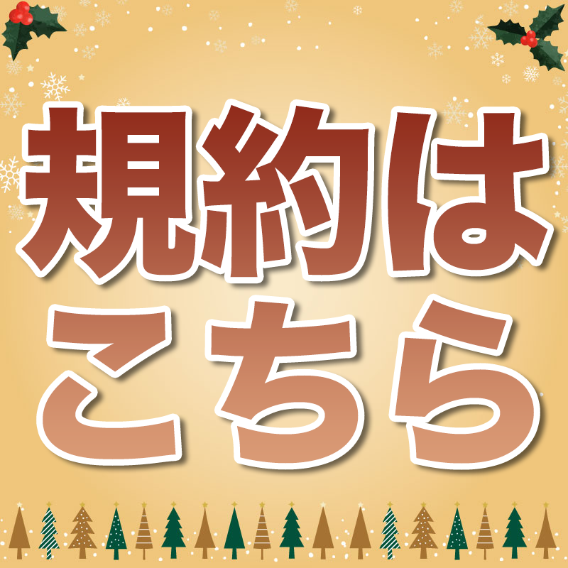 AEON_JAPAN's tweet photo. 今なら‼️抽選で50名様にイオンギフトカード1,000円分が当たる

12/25迄CP開催中🎉
①@AEON_JAPANをフォロー
②本投稿をリポスト
結果���すぐ届く
#イオンチャレンジ
#クリスマス2023
https://t.co/7z8ugYVgjh

#サンタにプレゼントするなら をつけて引用ポストでWチャンス‼