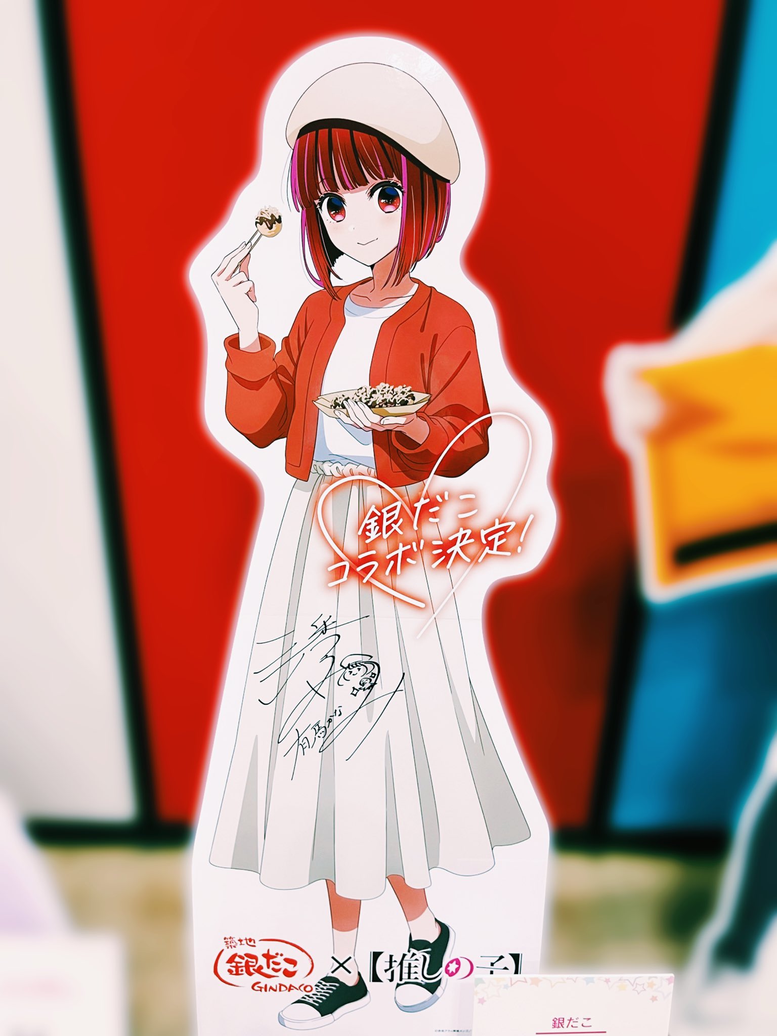潘めぐみ🌙MEGUMI HAN⁷ on X: 