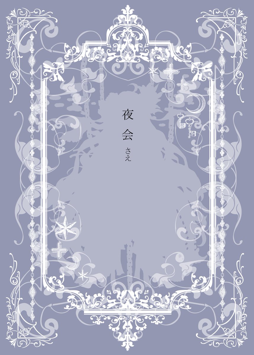 こんな感じの内容です📕 