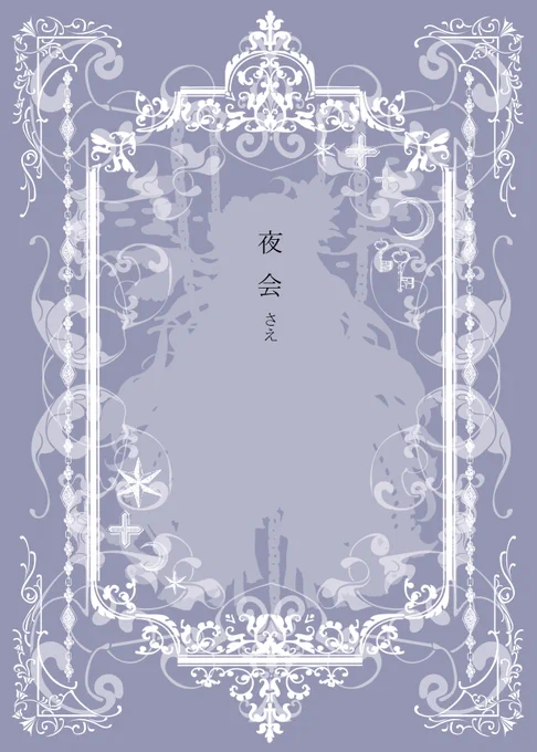 こんな感じの内容です📕 