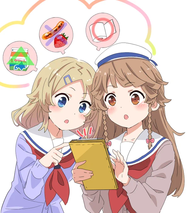 話し合い中みたいな感じ 
