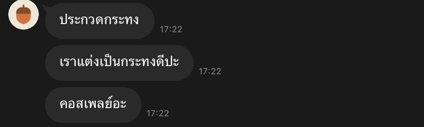กุชวนประกวดหนูน้อยนพมาศ 

พี่ม้าฟ :