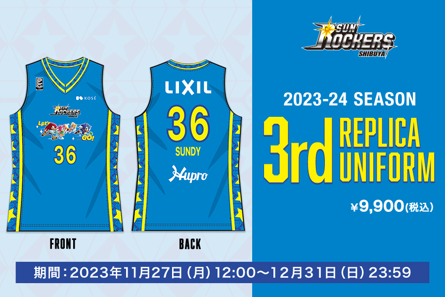 Bリーグ　サンロッカーズ渋谷　ユニフォーム ソニック・ザ・ヘッジホッグ【公式】 على X: 
