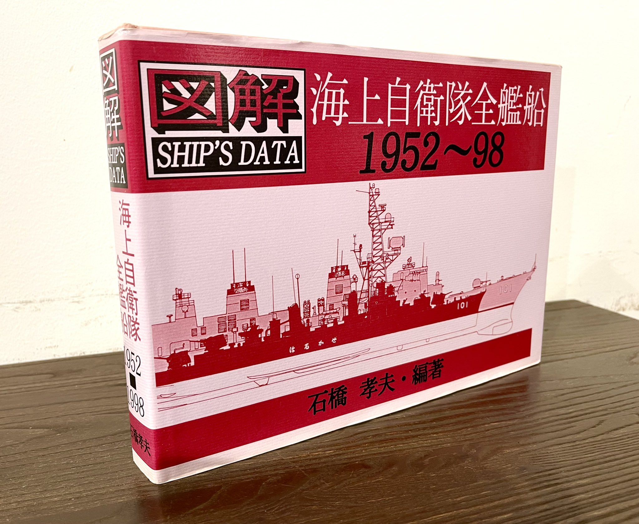 Books&Cafeドレッドノート/株式会社鈴木商会 على X: 