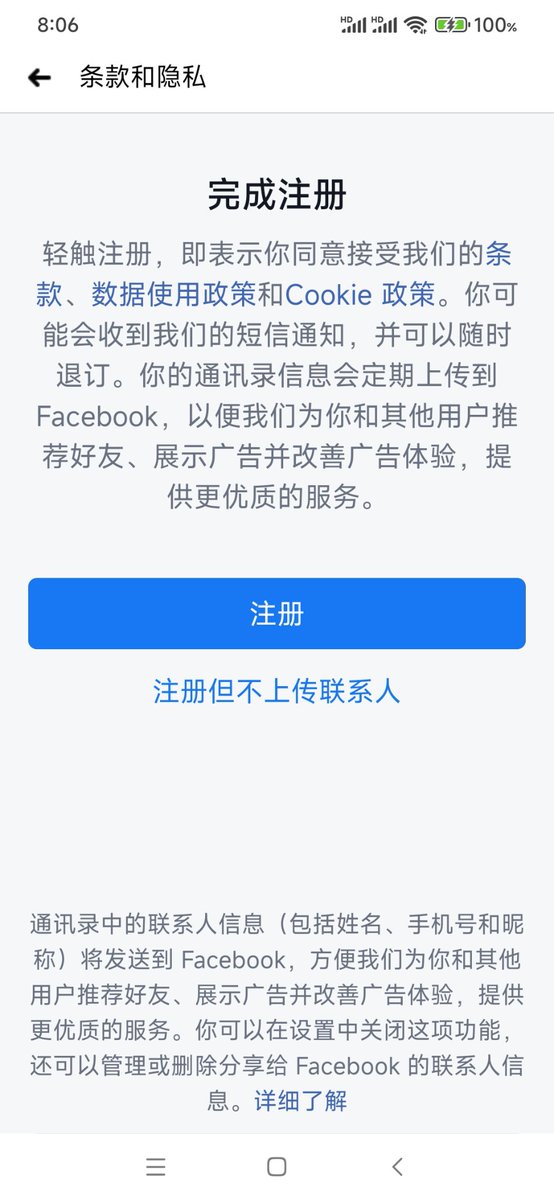 2023年11月27日又重新用邮箱注册了2个新的脸书帐号，以前用了几年的脸书帐号说是我违返了社群守则有关帐户诚信和真实身份的规定被停用了，像我这样的情况能不能有机会申诉找回来？？