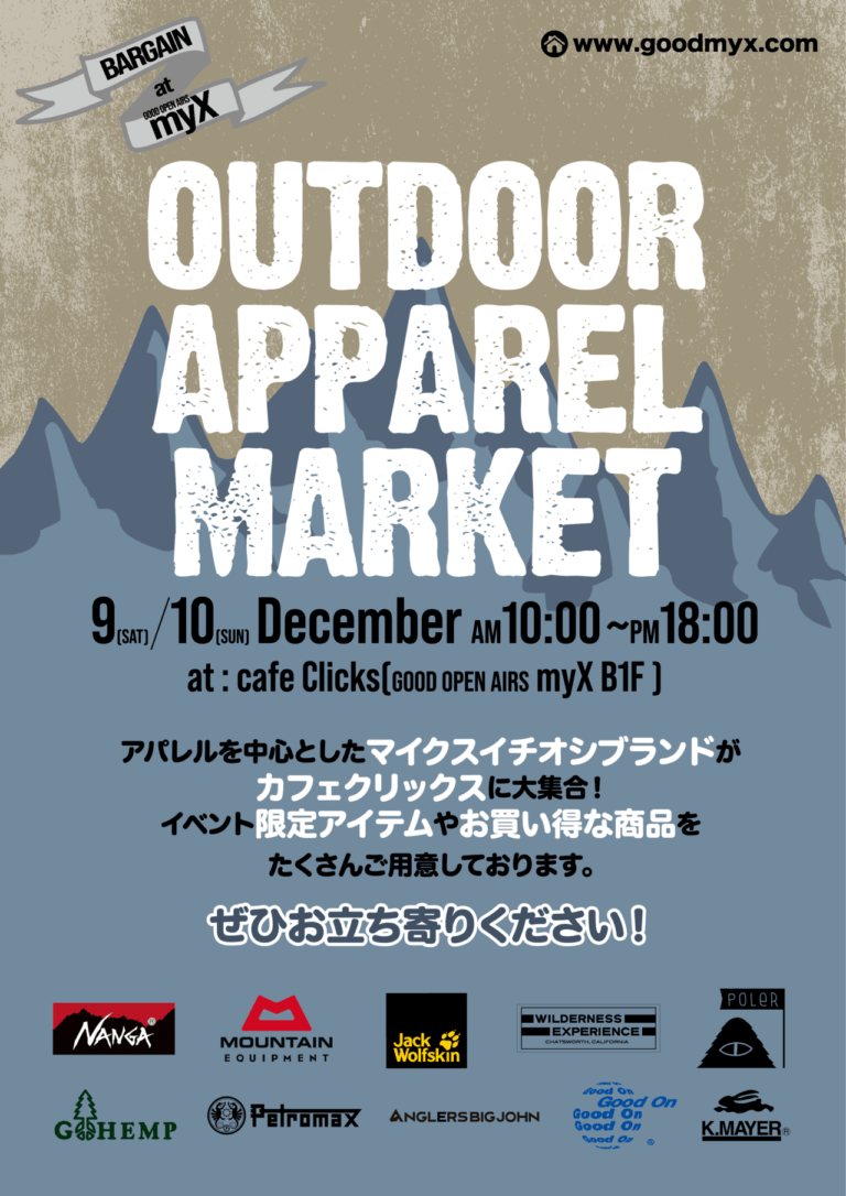GOODOPENAIRSmyX's tweet photo. 12月9日(土)と10日（日）の2日間、myX地下1階のカフェクリックスで、「OUTDOOR APPAREL MARKET
（アウトドアアパレルマーケット）」を開催します。

#マイクス
#myx
#アウトドアアパレルマーケット
#トヨタモビリティ神奈川
#神奈川トヨタ https://t.co/1PIf4FqIuV