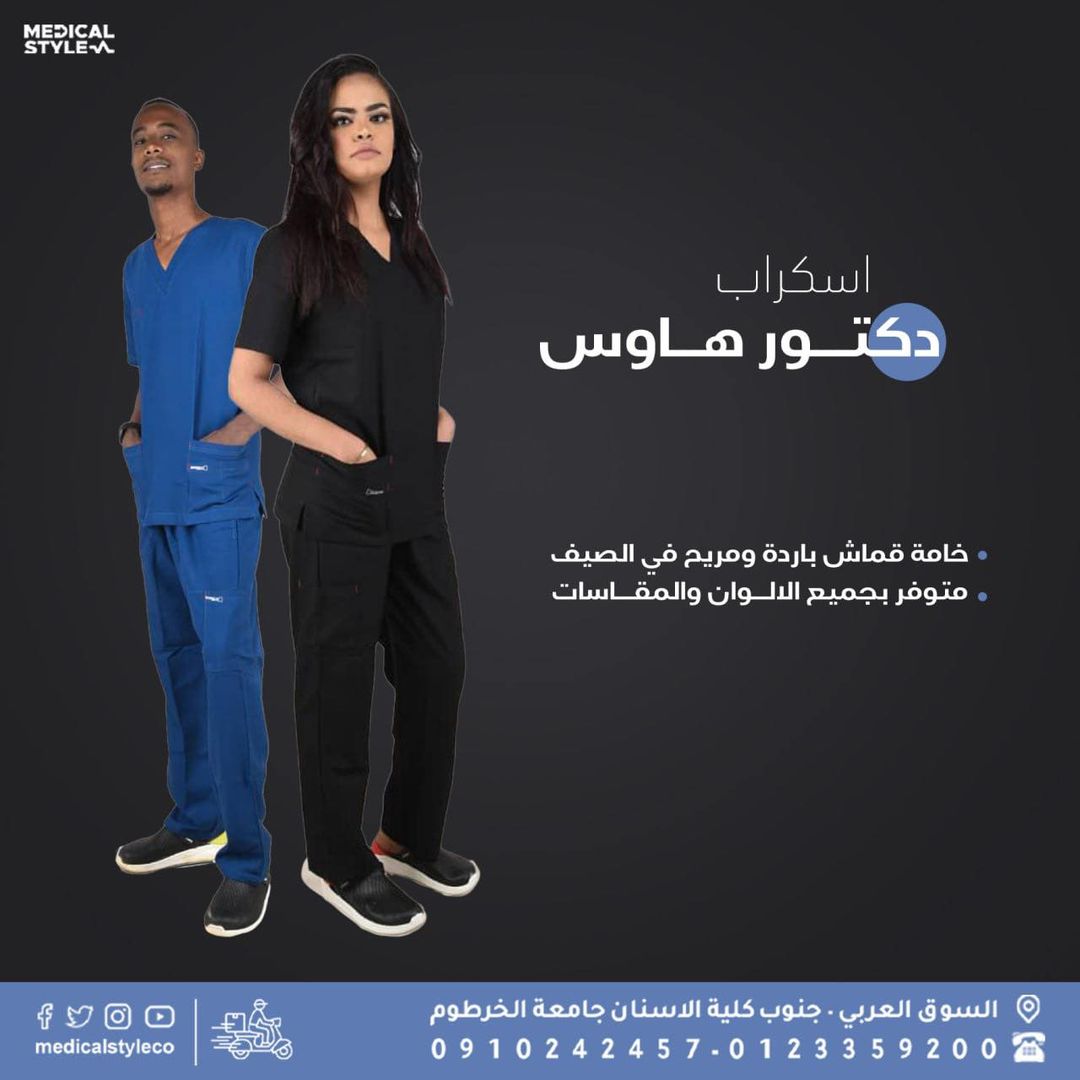 MedicalStyleco tweet picture