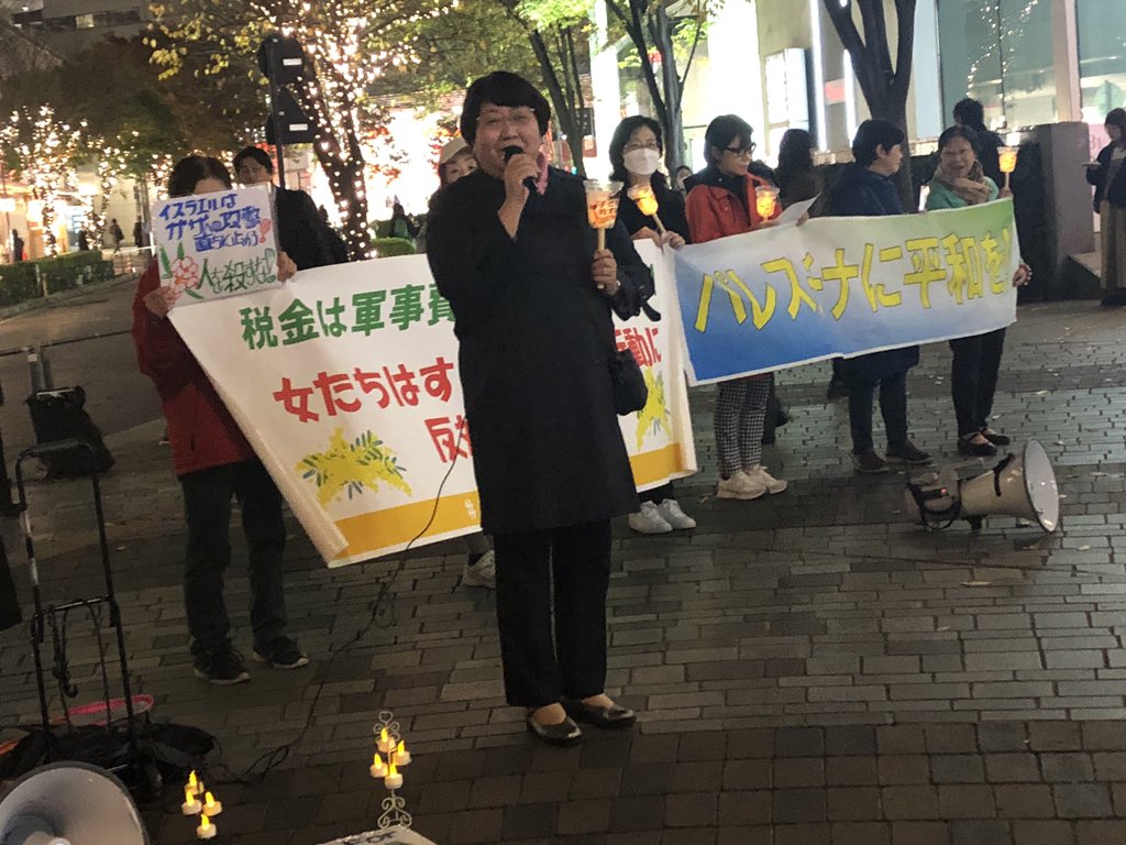 48daisyukai's tweet photo. 日本共産党　高橋千鶴子衆議院議員です

『パレスチナに平和を！StopGenocideウィメンズアクション』

#ウィメンズアクション
#StopGenocide
#PeaceForGAZA https://t.co/WQmd5Qi6Lf