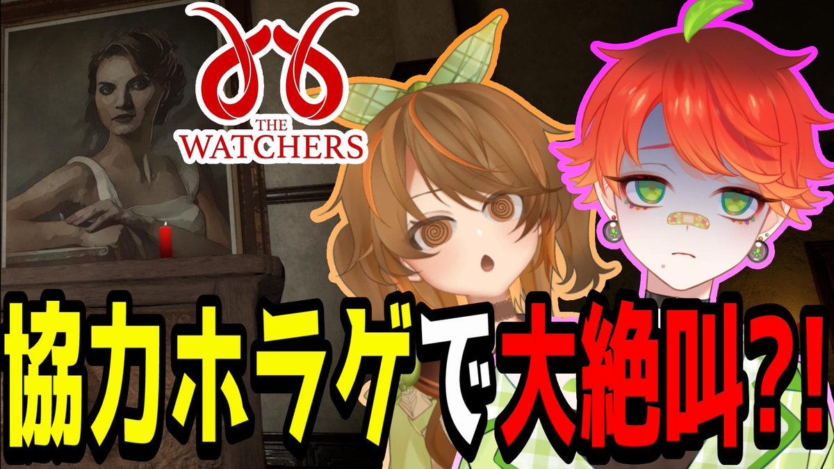 茶茶木 葉【ちゃちゃき よう】@超絶可愛い男の娘系VTuber