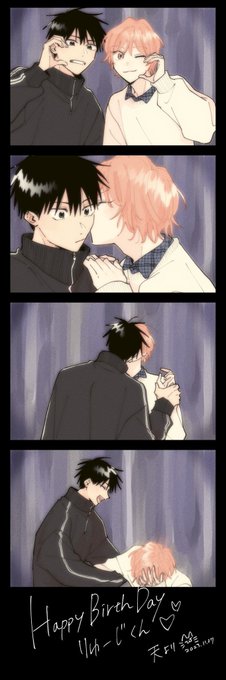 ⋱  𝖧𝖺𝗉𝗉𝗒 𝖡𝗂𝗋𝗍𝗁𝖽𝖺𝗒 𝖱𝗒𝗎𝗃𝗂  ⋰
          🖤💙🩵🐈‍⬛🐾

#山菅龍司誕生祭2023
#君となら恋をしてみても 