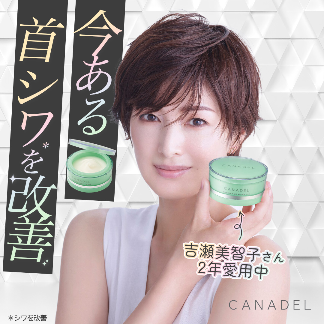 【今あるシワに効く】深い人ほどすごい✨
目元、おでこ、眉間、首のシワに効く優れもの｜DUO企業が本気開発！お家で手軽にエステ級💓

▼期間限定キャンペーン実施中▼
me-lange-make.com/ab/tw_dg_p027_…