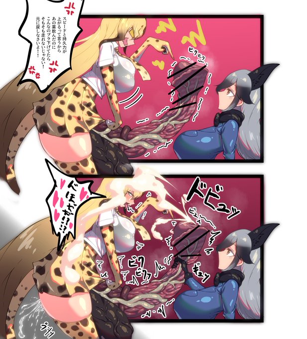 ふたなりのひなので 