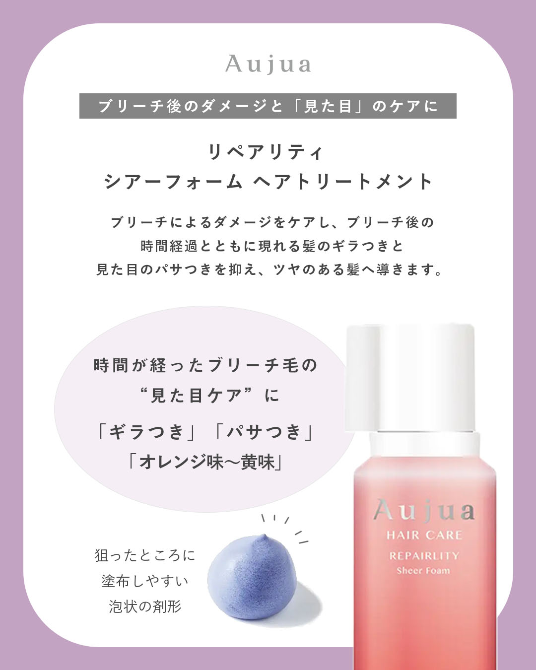 ミルボン公式(milbon) on X: 