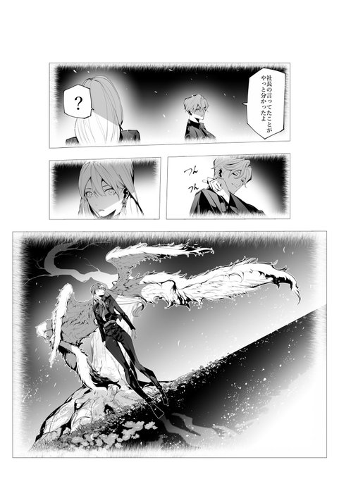 ヒロ@シリアルキラー異世界に降り立つ(@oekaki22158843) さんのマンガ