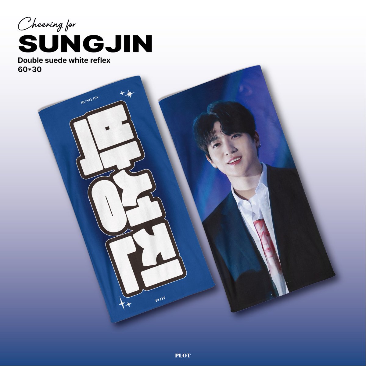 ✦ 𝖣𝖠𝖸𝟨 𝖲𝖴𝖭𝖦𝖩𝖨𝖭 𝗖𝗛𝗘𝗘𝗥𝗜𝗡𝗚 𝗞𝗜𝗧 ✦
ⓒ ᴘʟᴏᴛ

-
11/28 ~ 12/8 23:59 KST

🔗 forms.gle/tEuWZyf9fwCHs2…

-
#성진 #박성진 #DAY6 
RT 추첨을 통해 한 분에게 슬로건을 드립니다.