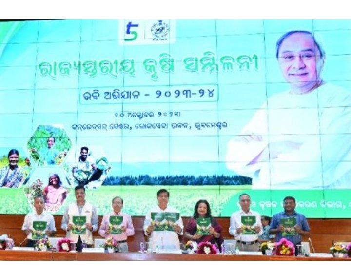 jana_jagarana's tweet photo. Empower farmers through second cropping. #seedsforsecondcrop
#supportfarmers
@CMO_Odisha
@krushibibhag
@OdishaSeeds
@rajaaswain
@arvindpadhee
@premcchaudhary
@Naveen_Odisha . https://t.co/AgdgiLJaYU