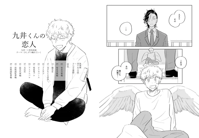 サンプル(漫画/さんだ) 