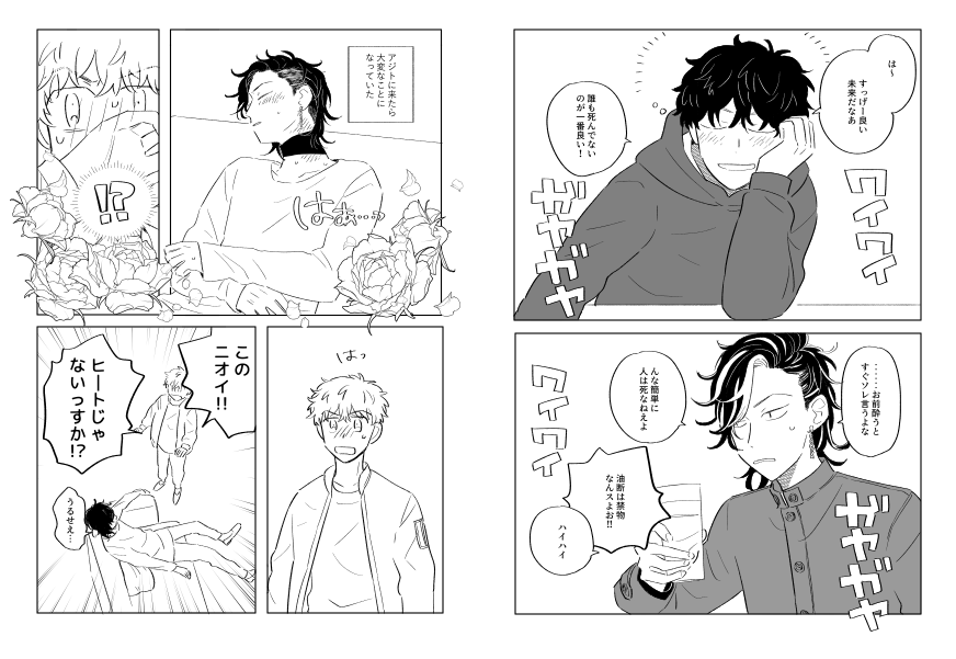 サンプル(漫画/さんだ) 