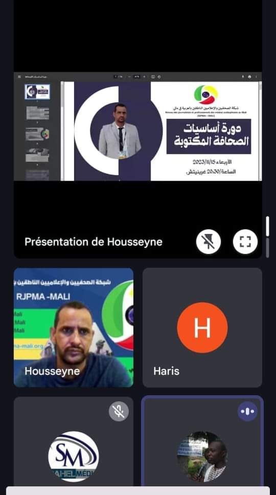 Rjpma_Mali's tweet photo. بفضل الله وبفضل اهتمامكم، كما هو مقرر قدمت الشبكة ، ليلة البارحة دورة أساسيات الصحافة المكتوبة و الإلكترونية بمشاركة العشرات من الصحفيين و هواة الصحافة.
وتعرفنا معا على فوائد الصحافة وأهميتها ومبادئها إضافة إلى أنواعها وطرق العمل بمهنية ومسؤولية في عالم الصحافة. https://t.co/7P2Vrd9uGy
