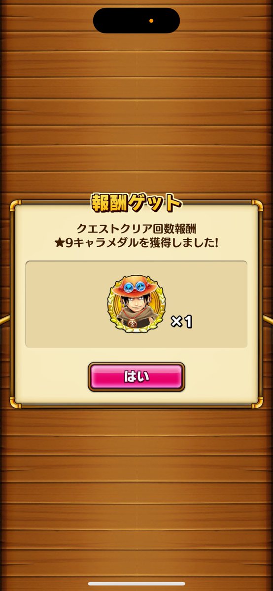 vvv529's tweet photo. あっきーさん、ルーさん���ありがとう😊
最後まで楽しく遊ぼう👍

 #サウスト
 #激闘
 #エース https://t.co/bveZEk44Pp
