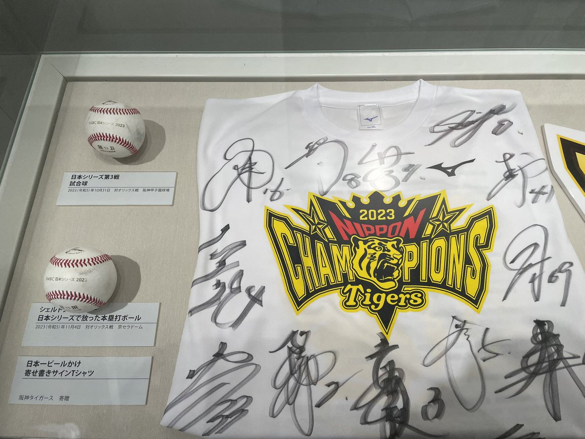 Mikey_base_ball's tweet photo. 改めてこちらで昨日の日本一報告会と先週のパレードの様子をどうぞ

甲子園歴史館にも行ってタイガース中心の休日でした！ https://t.co/LubmoPrRUp