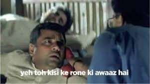 रो मत भाई।

अभी तो हमने शुरू किया हैं।😂