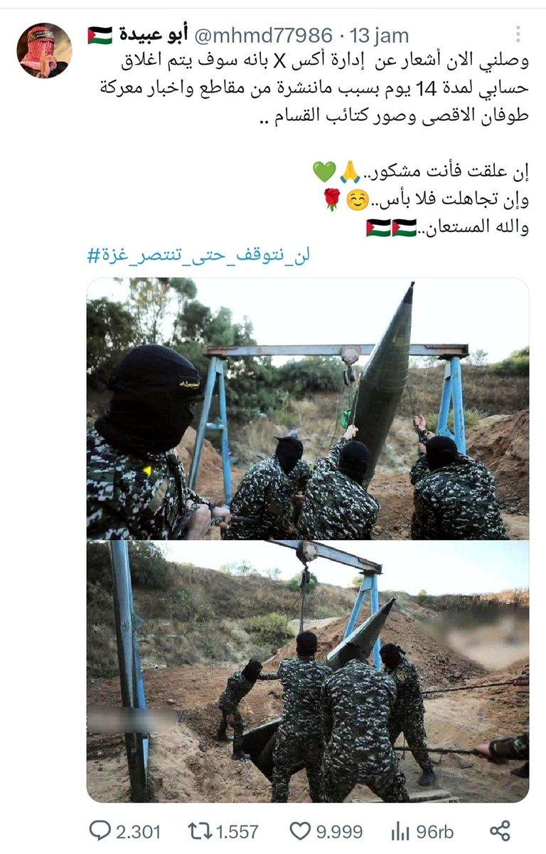 KEBENARAN BERITA DIBUNGKAM

Karena Menyampaikan Pemberitaan Langkah &amp; Gerak serta Hasil Perjuangan Thufan Al Aqso, Maka diistirahatkan dgn tenang oleh burung emprit eh oleh mister X. 

Betapapun Usaha Kebatilan Menutupi Perjuangan Bangsa Tertindas Palestina, TETAP LAWAN! 
🇵🇸