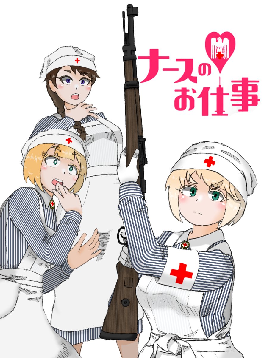 「エゼ(看護婦になってから) 」|矢舷陸宏＠Skeb募集のイラスト