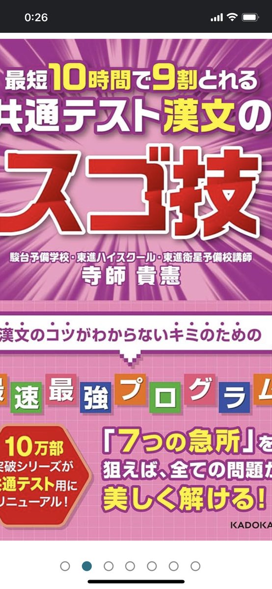 YY14570081's tweet photo. これどんな感じですか？ https://t.co/kEt7Tcfn59