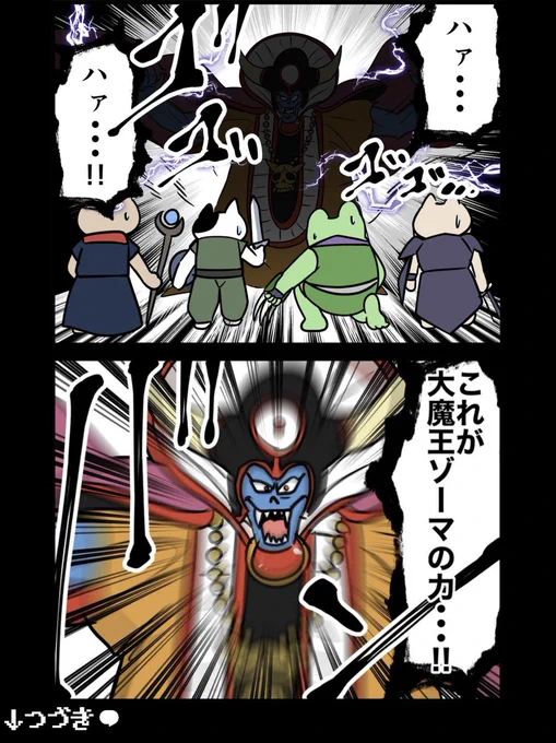 オタクが家族と全力でドラクエのテーマパークを楽しむ漫画 第1話(1/2)