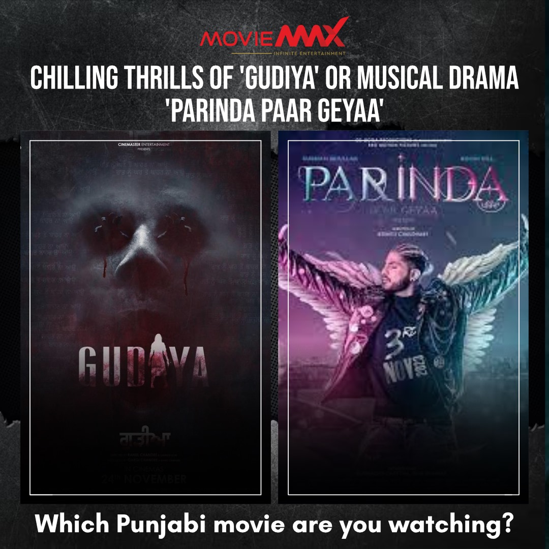 moviemaxoffl's tweet photo. Decision time at #Moviemax! Will it be the horror of #Gudiya or the tunes of #ParindaPaarGeyaa? Let us know!
Book tickets now at your nearest #MovieMax
Link in bio
#GudiyaMovie #HorrorMovies #RahulChandre #YurajHans #SawanRupowali #ArushiSharma #GurnamBhullar #RoopiGill https://t.co/wtqYLSUq81