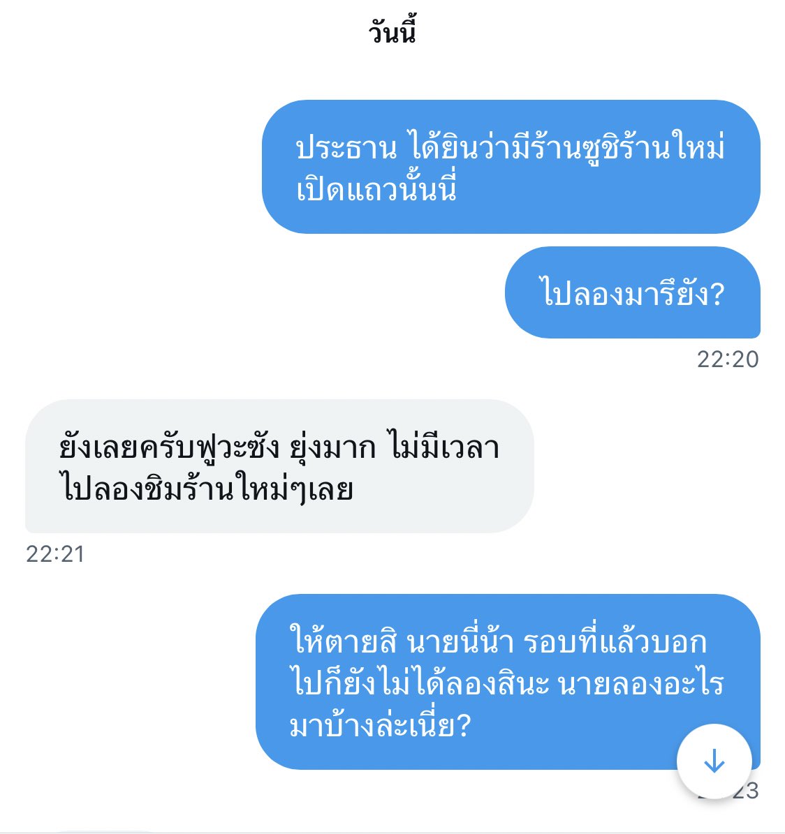Bullet_shotrise's tweet photo. “สุขสันต์วันนี้ด้วย ท่าทางประเทศพวกเธอจะเป็นลอยกระทงสิท่า ระวังตกน้ำตกท่ากับกลางคืนด้วย ขอให้มีความสุขล่ะ”

“ส่วนในรูปน่ะปล่อยมันไปเถ๊อะ” https://t.co/xhpEobvhcy