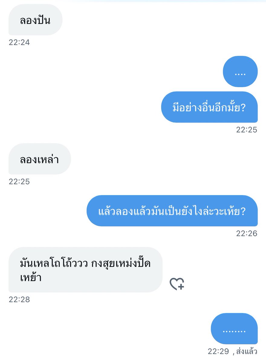 Bullet_shotrise's tweet photo. “สุขสันต์วันนี้ด้วย ท่าทางประเทศพวกเธอจะเป็นลอยกระทงสิท่า ระวังตกน้ำตกท่ากับกลางคืนด้วย ขอให้มีความสุขล่ะ”

“ส่วนในรูปน่ะปล่อยมันไปเถ๊อะ” https://t.co/xhpEobvhcy