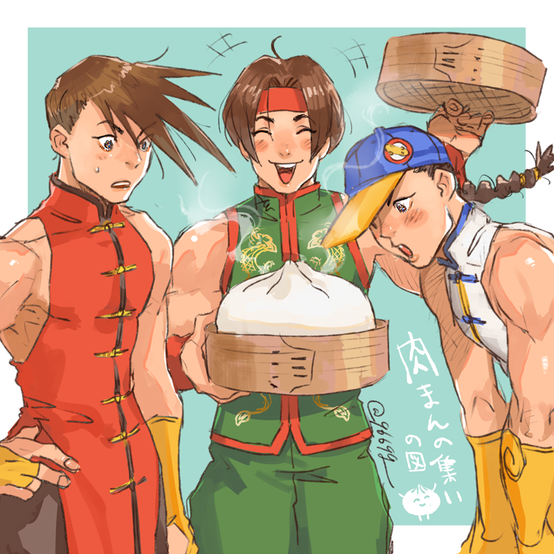 拳崇とユンヤンとBIG肉まんの集い
#KOF #StreetFighter