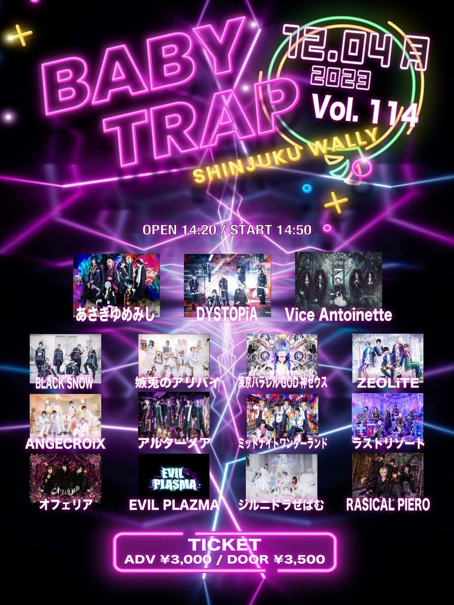 staff_ohll's tweet photo. 【⚙️12/4 LIVE出演情報⚙️】

babyTRAP
@新宿WALLY

前売¥3,000 / 当日¥3,500(各+1D)
https://t.co/IzSsXobQnf
(11/30 22:35~販売開始、ページ1分前公開)

動員特典 : チェキサイン

#オフェリア https://t.co/P19MSArRq6