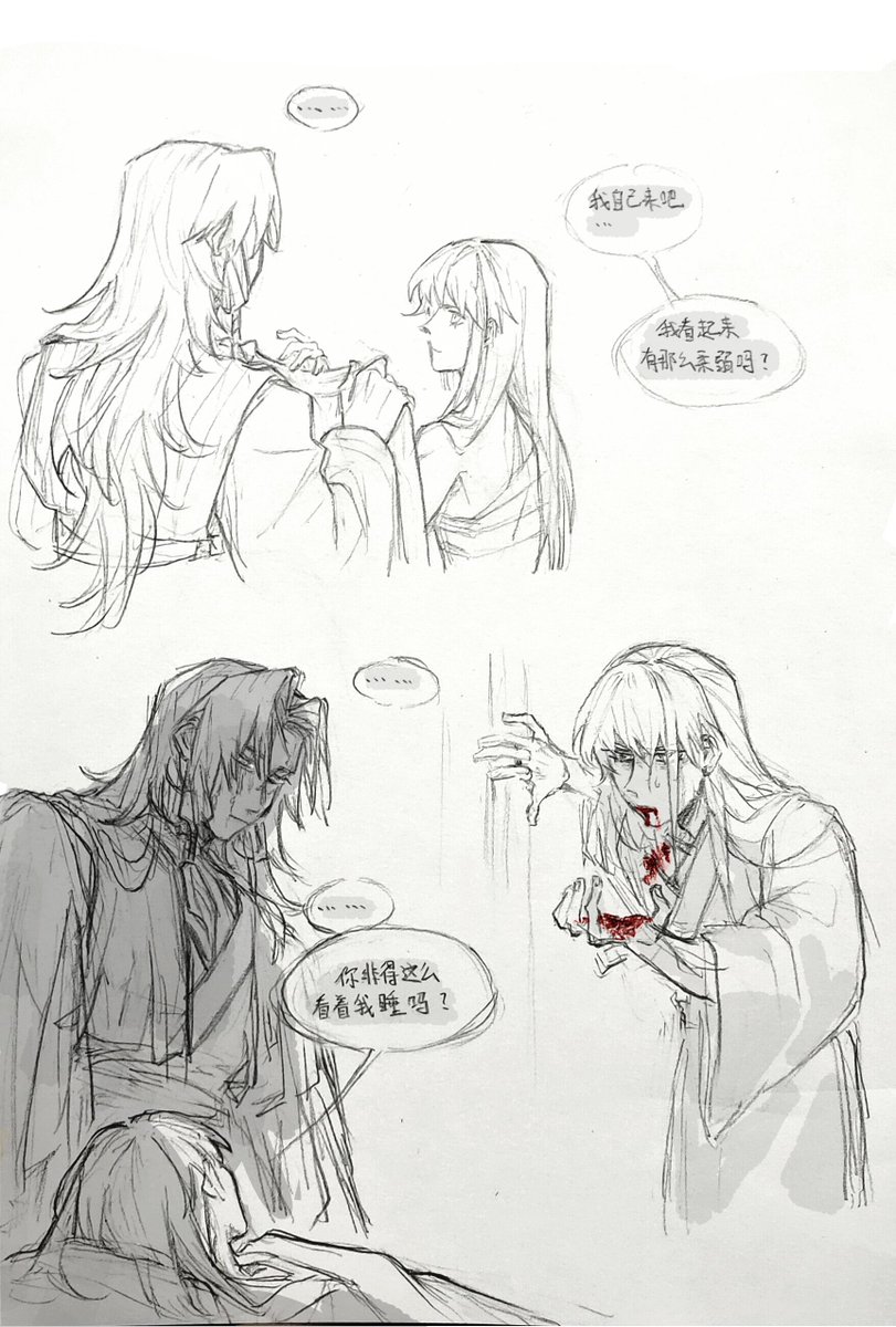 qiyeah074's tweet image. #FateSR