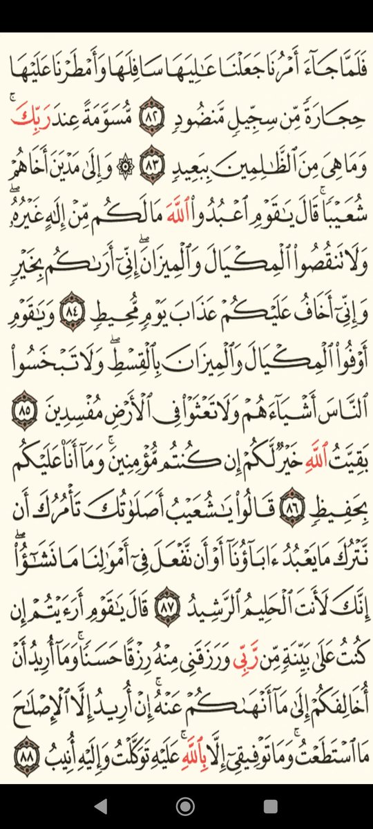 usdt_d's tweet photo. 🎋الورد اليومي🎋

#قران

🌱
ربنا اغفر لنا ذنوبنا وإسرافنا في أمرنا وثبت أقدامنا وانصرنا على القوم الكافرين ‌
🌱

🤍
#فريد
#غزة_انتصرت
#تبادل_الأسرى 
#اللهم_ارحم_أبي
#الهلال_نافباخور 
#حتي_لا_يهجر_القران
🤍

👇
♥مررها لغيرك ولك الأجر♥ https://t.co/tfNPhYYM97