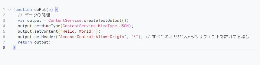midra_lab's tweet image. #GAS を使って #Unity からAPIを叩くようにしているみたいですが、エラーが出ている？みたいです...

#MidraLab