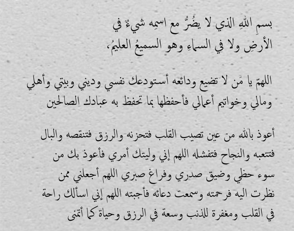 Alhanouf_444's tweet photo. https://t.co/5bRcrVy7WK