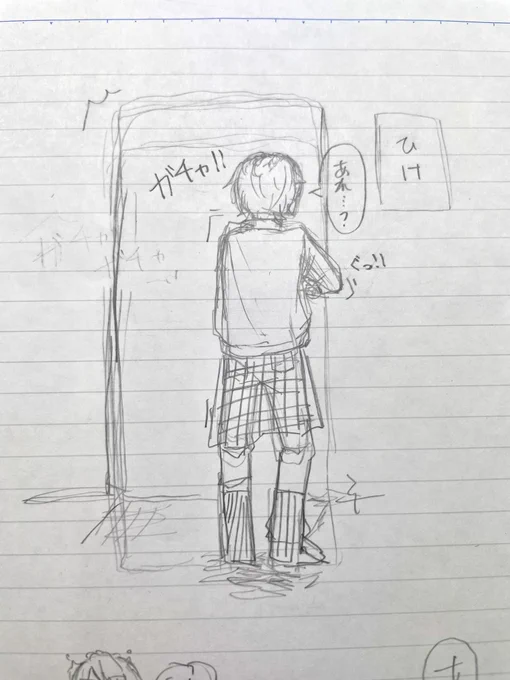 最近あんまり絵を描いてないので落書きラフでお茶を濁しておきますね……
生きるのが不器用🐉シリーズ…… 