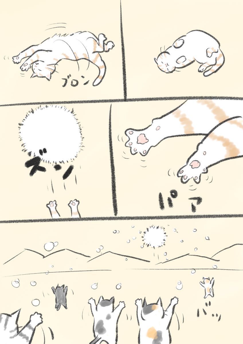 明日もいろんな生き物が元気に暮らせますように。おやすみなさい。 