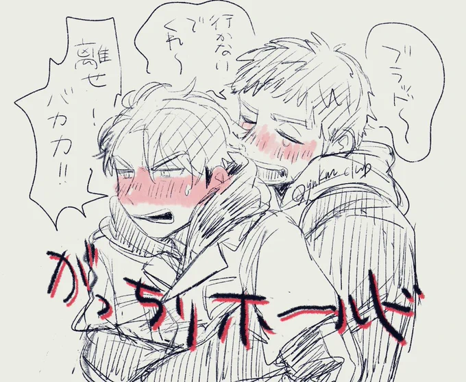 ヒュイブラ 